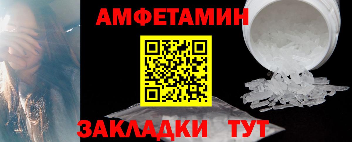АМФ VHQ Дзержинский