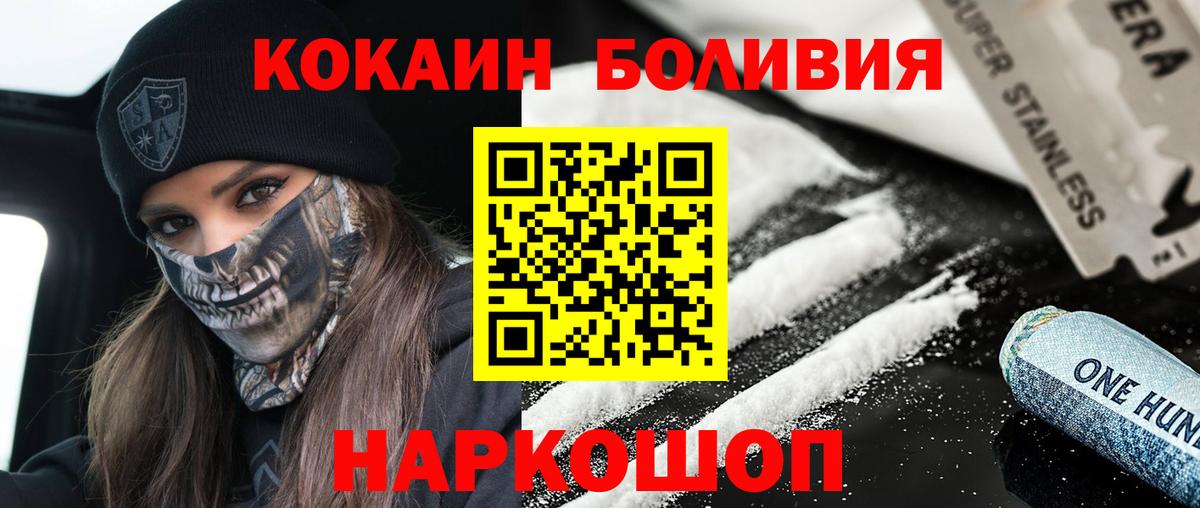 COCAIN 99% Дзержинский
