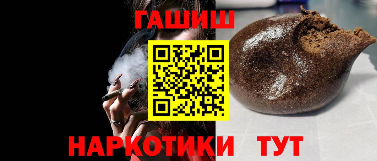 Дзержинский  ГАШ ice o lator  Вход с VPN  где купить наркоту  ГАШ ice o lator  ГАШ 