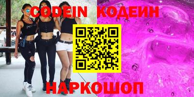 мескалин Малоярославец