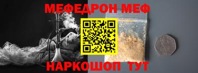прущая мука Малгобек