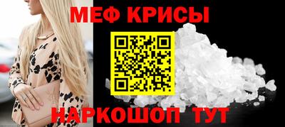 прущая мука Малгобек