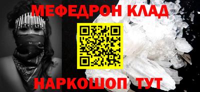 мескалин Малоярославец