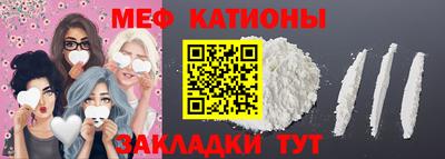 прущая мука Малгобек