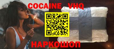 мескалин Малоярославец