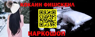 мескалин Малоярославец