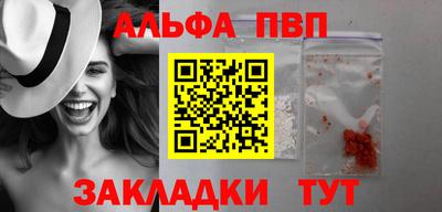 мескалин Малоярославец