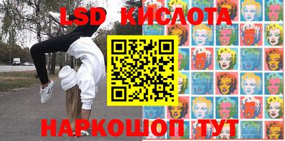 экстази Мариинск