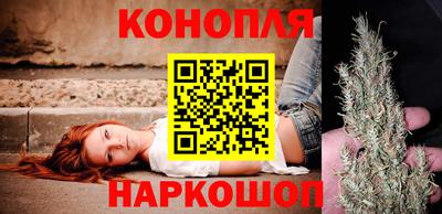 мескалин Малоярославец