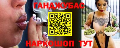 мескалин Малоярославец