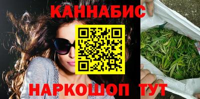 мескалин Малоярославец