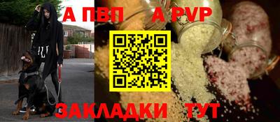 мескалин Малоярославец