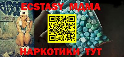 мескалин Малоярославец