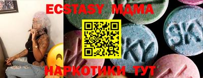 мескалин Малоярославец