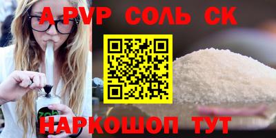 мескалин Малоярославец