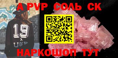 экстази Мариинск