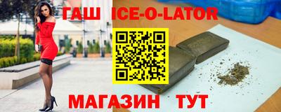 мескалин Малоярославец