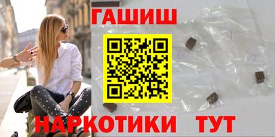 мескалин Малоярославец