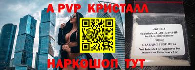 прущая мука Малгобек