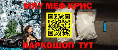 прущая мука Малгобек