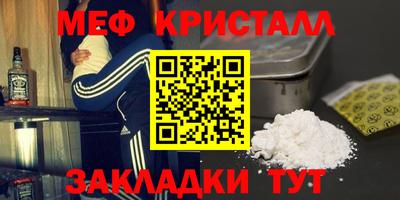 экстази Мариинск