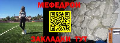 прущая мука Малгобек