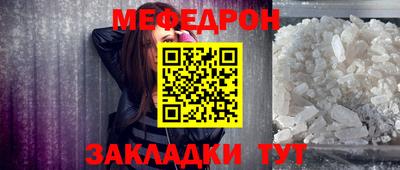 мескалин Малоярославец