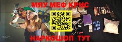 экстази Мариинск