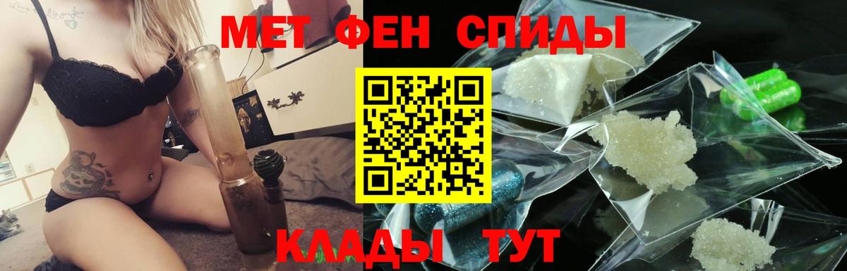 Первитин винт Дзержинский