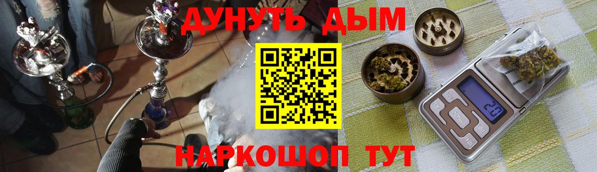 МАРИХУАНА гибрид  Канабис тримм  Дзержинский  Каннабис Bruce Banner  Вход с VPN 