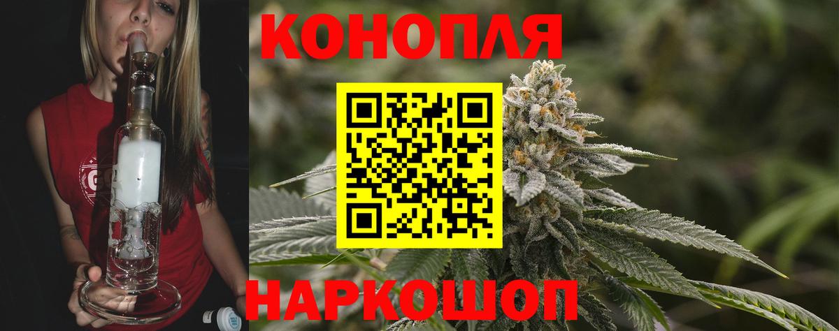 Шишки марихуана индика Дзержинский